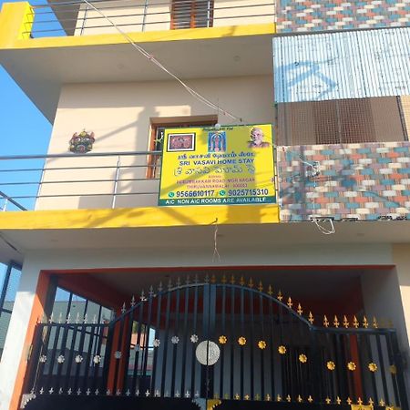Sri Vasavi Home Stay Tiruvannāmalai 외부 사진